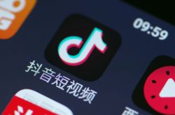 （1分钟教程）通化企业_哔哩哔哩-2